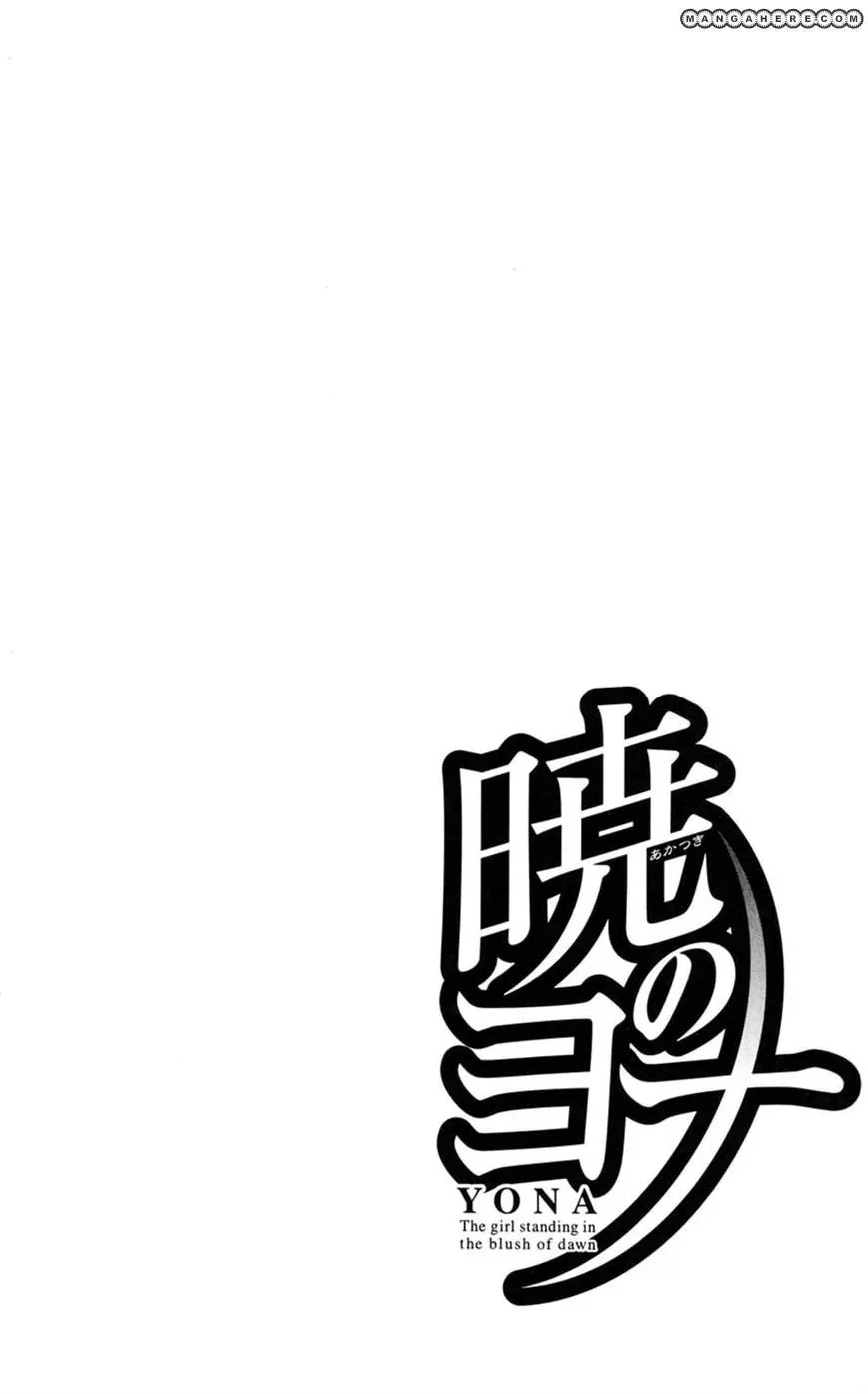 Akatsuki Chapter 24 page 7 - 