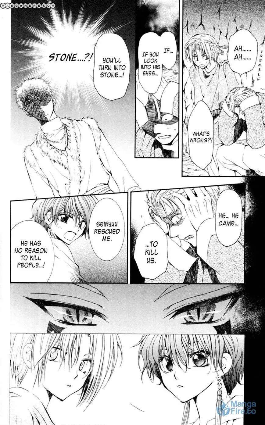 Akatsuki Chapter 24 page 9 - 