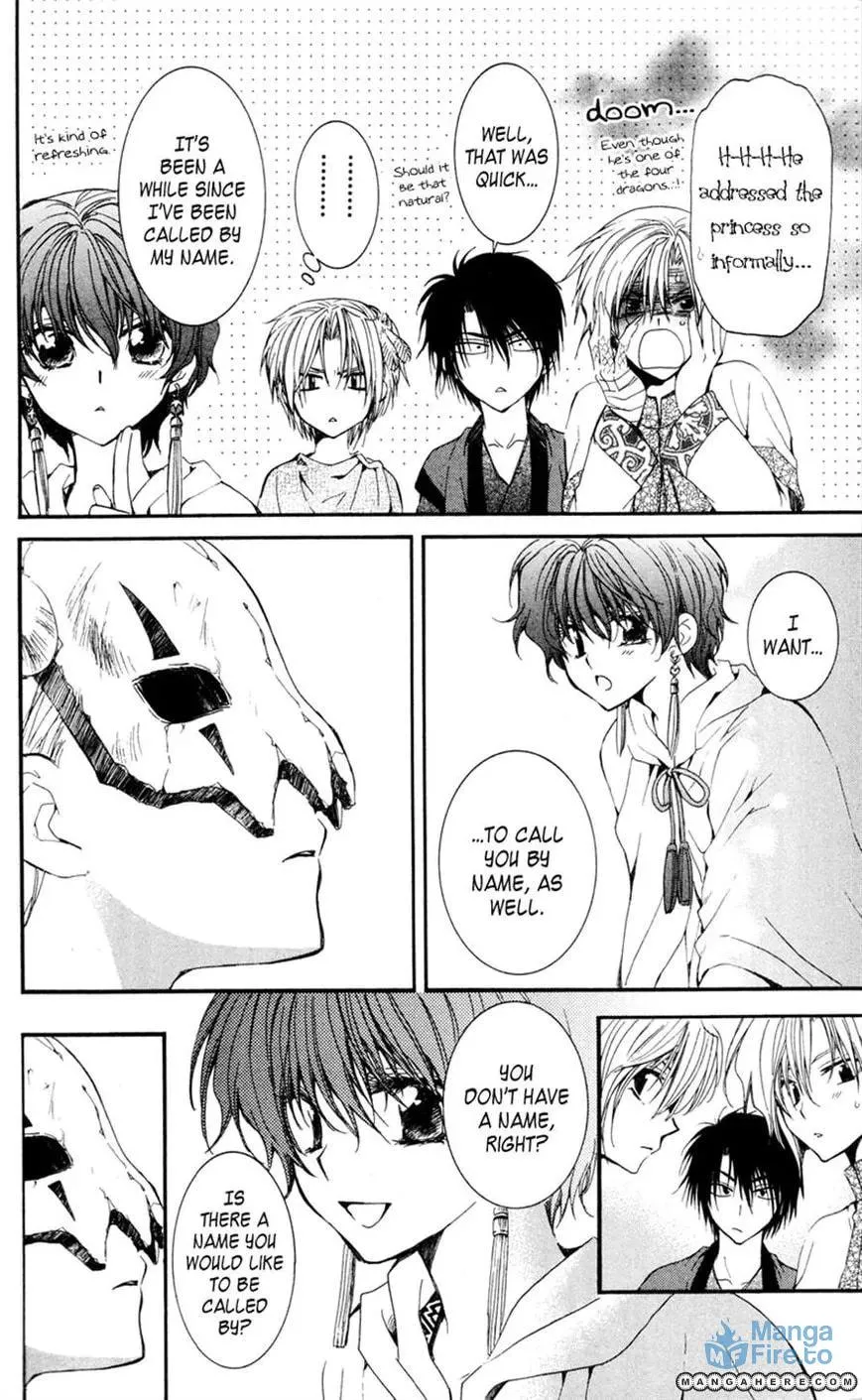 Akatsuki Chapter 25 page 12 - 