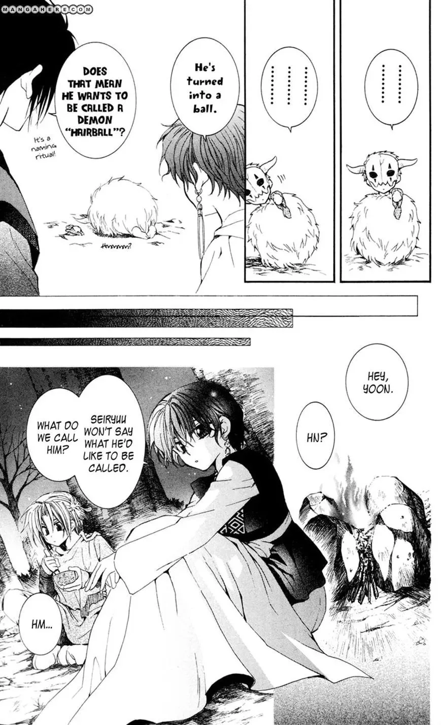 Akatsuki Chapter 25 page 13 - 