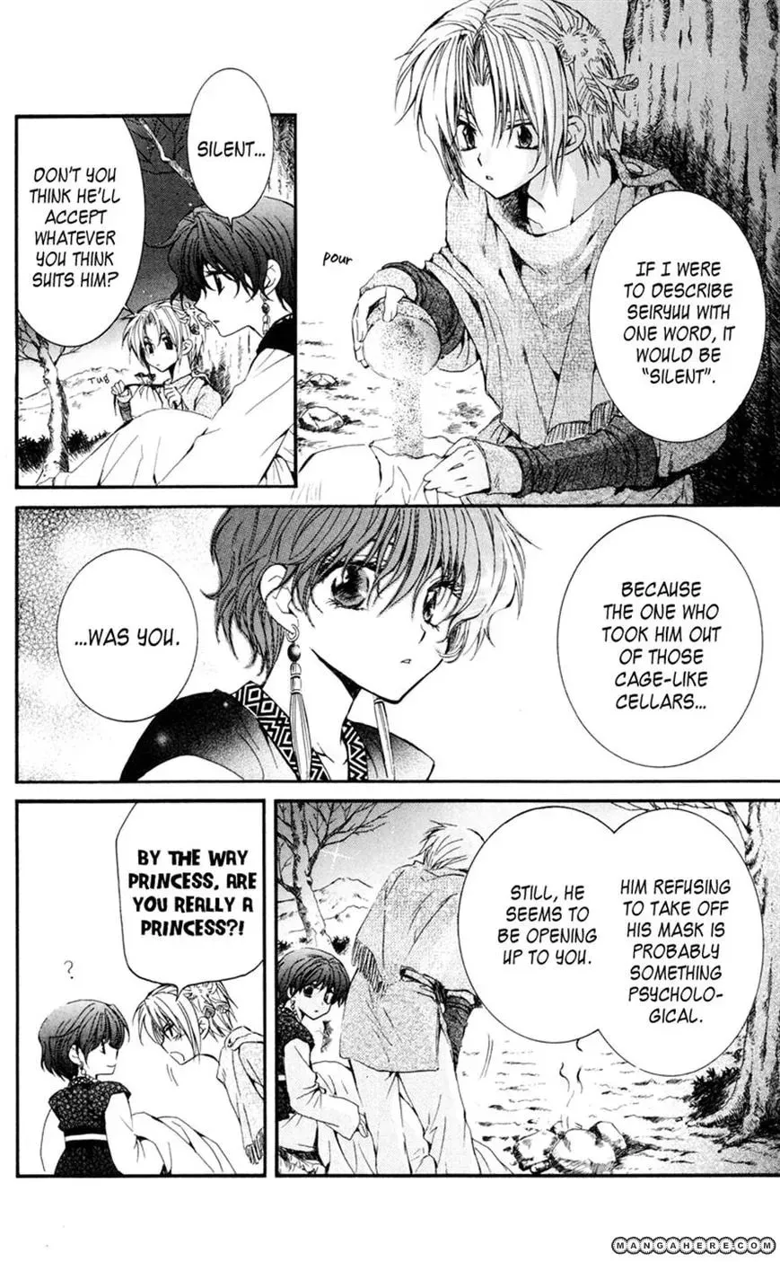 Akatsuki Chapter 25 page 14 - 