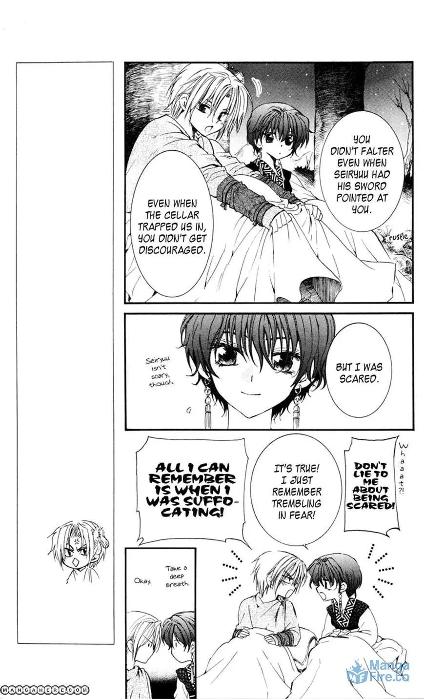Akatsuki Chapter 25 page 15 - 