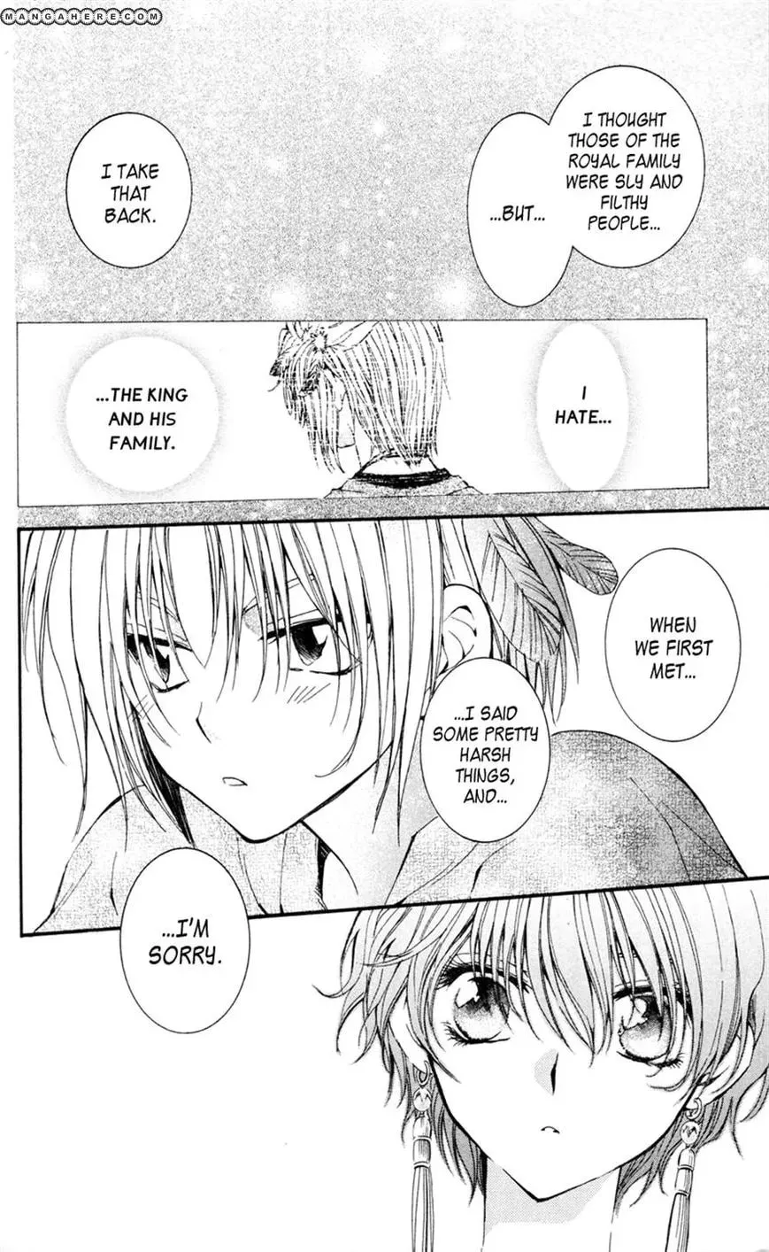 Akatsuki Chapter 25 page 16 - 