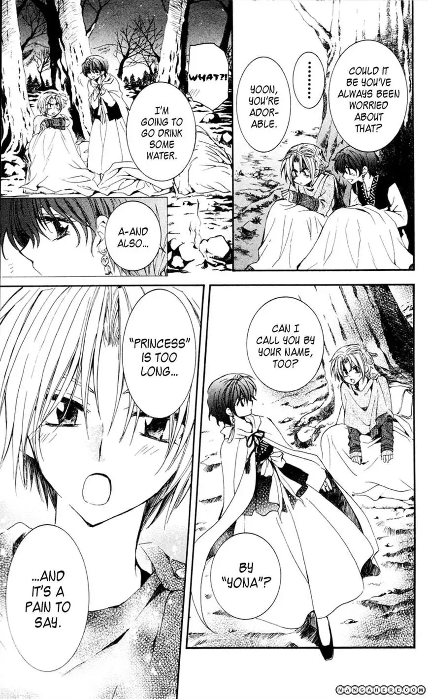 Akatsuki Chapter 25 page 17 - 