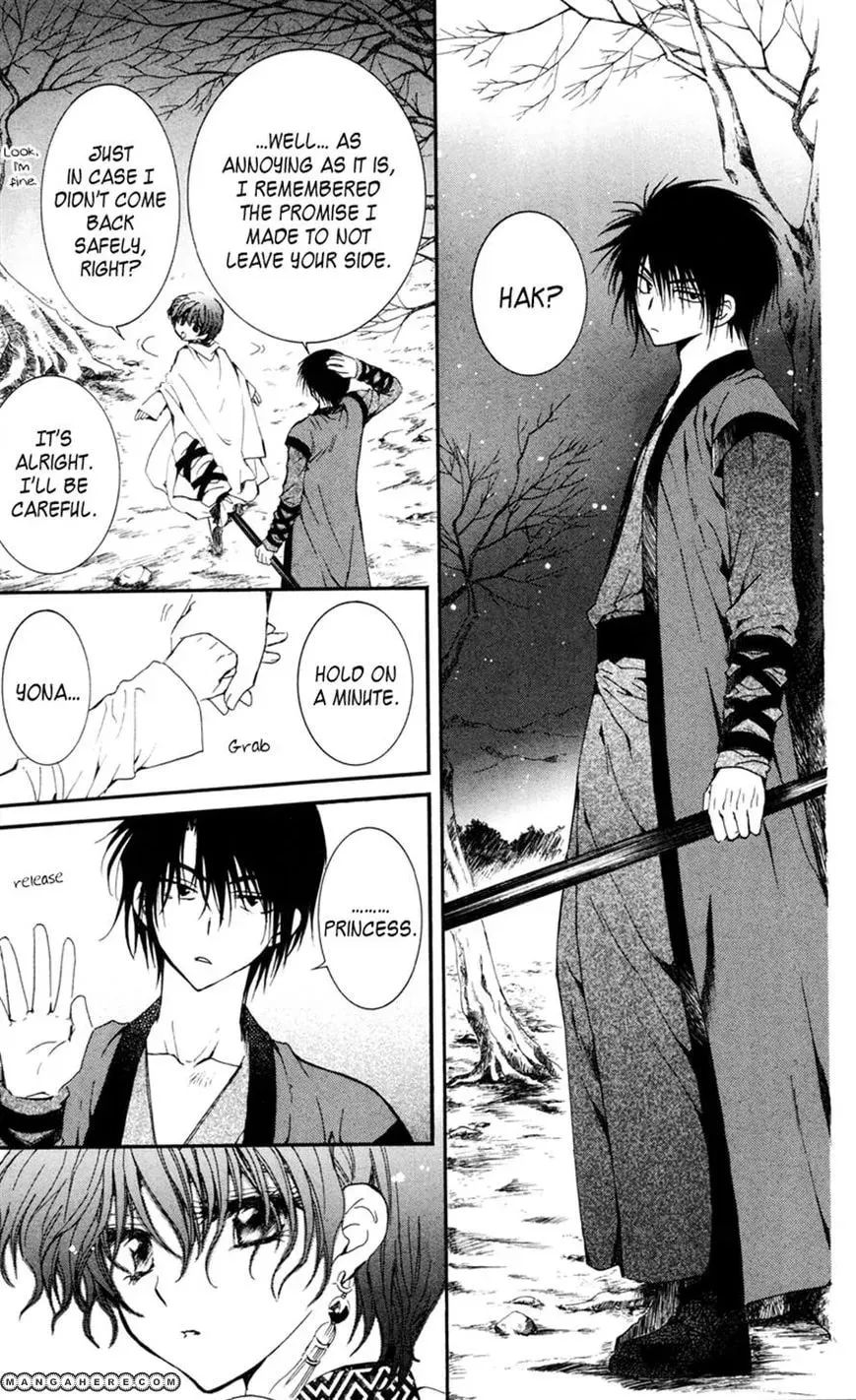 Akatsuki Chapter 25 page 19 - 