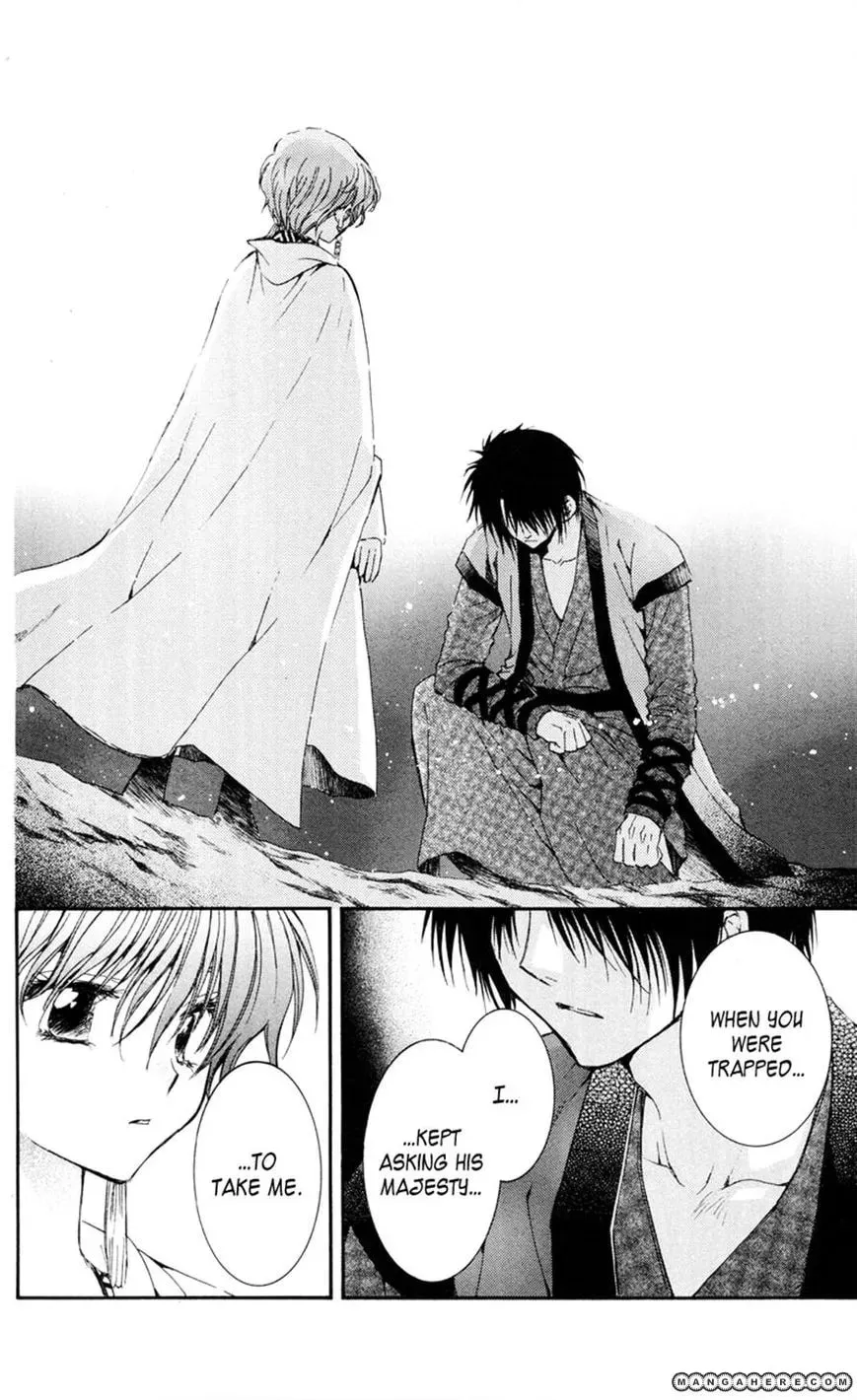 Akatsuki Chapter 25 page 22 - 