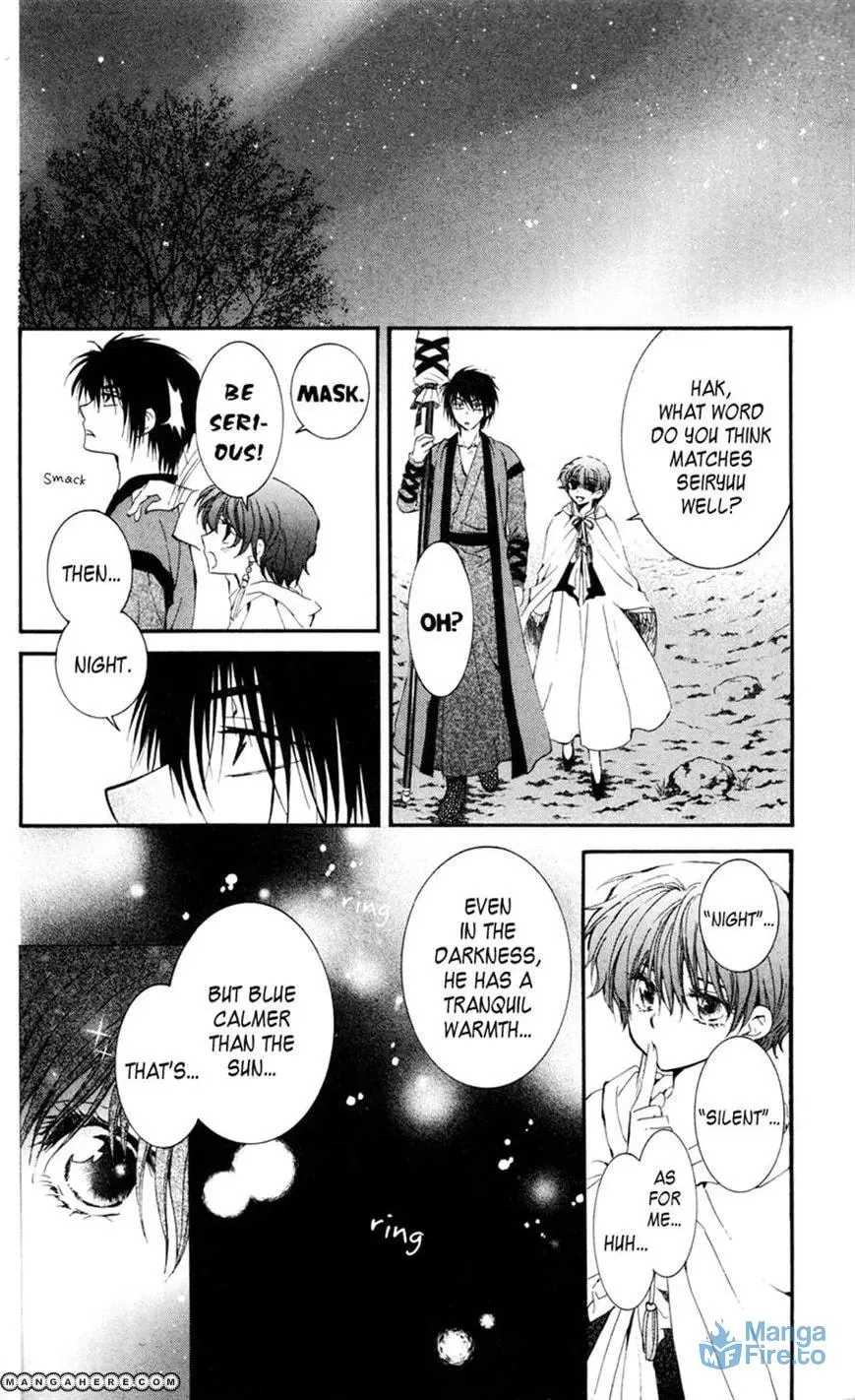 Akatsuki Chapter 25 page 24 - 