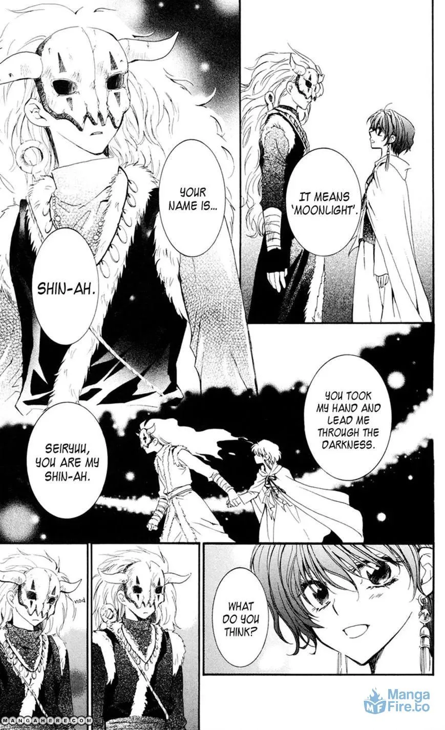 Akatsuki Chapter 25 page 27 - 