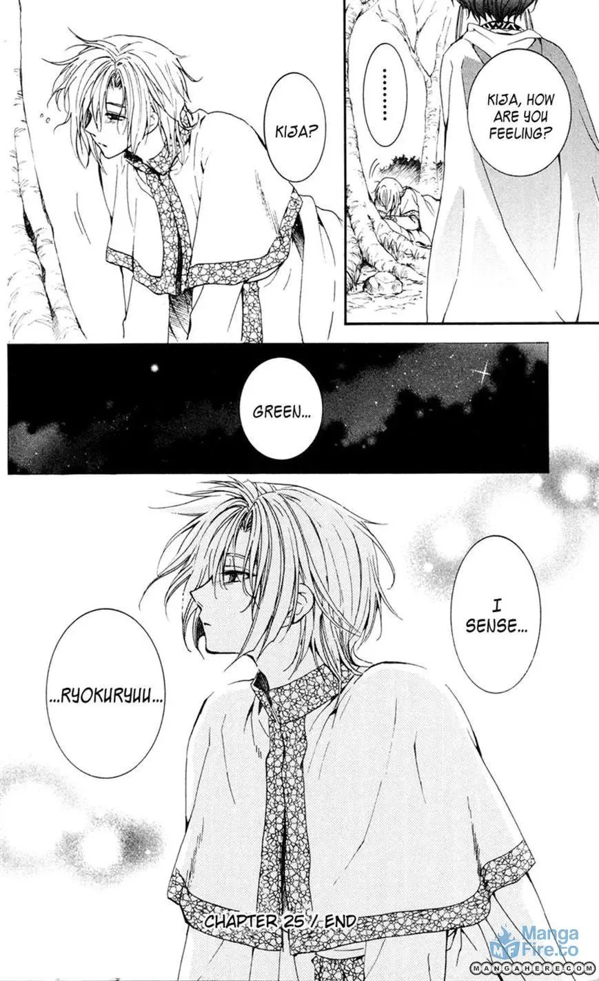 Akatsuki Chapter 25 page 30 - 