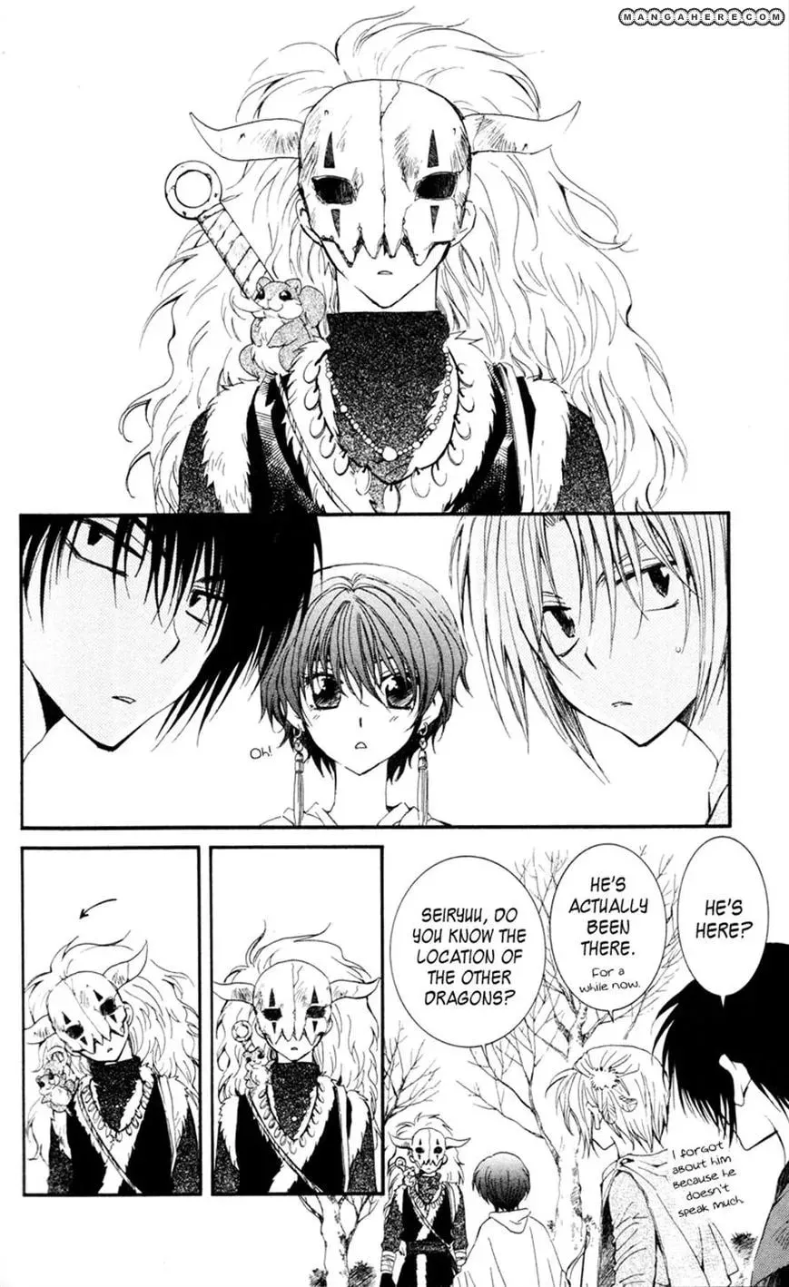 Akatsuki Chapter 25 page 4 - 