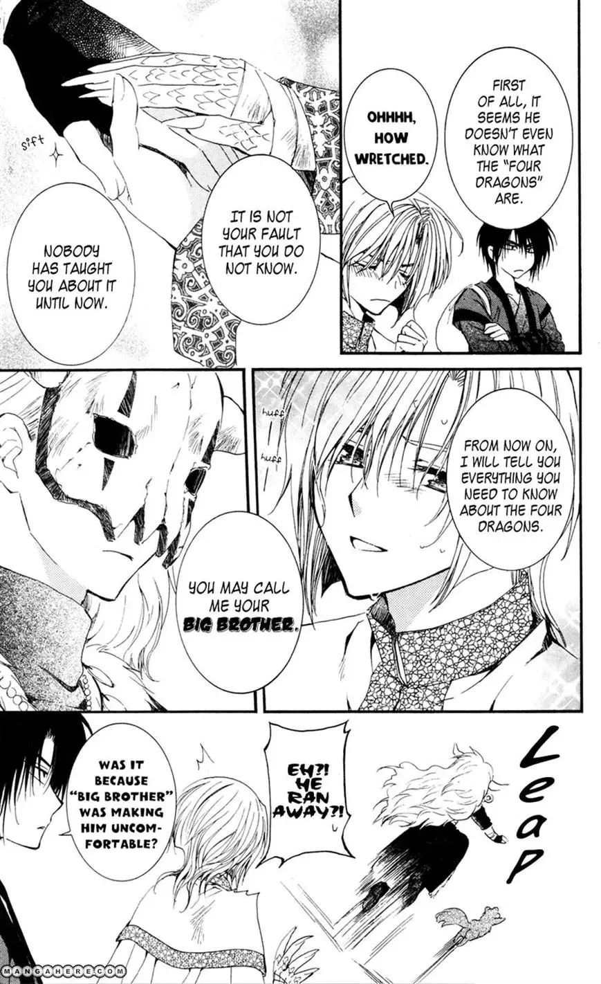 Akatsuki Chapter 25 page 5 - 