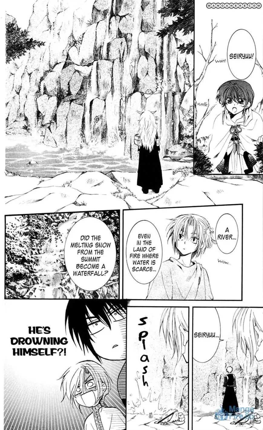 Akatsuki Chapter 25 page 6 - 
