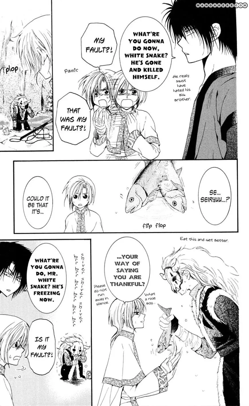 Akatsuki Chapter 25 page 7 - 