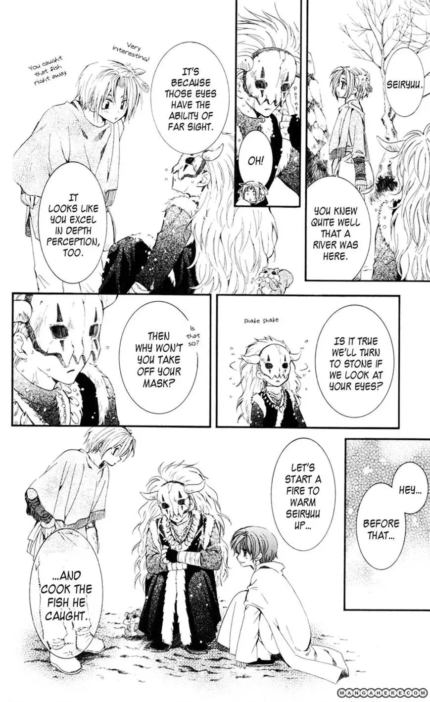 Akatsuki Chapter 25 page 8 - 