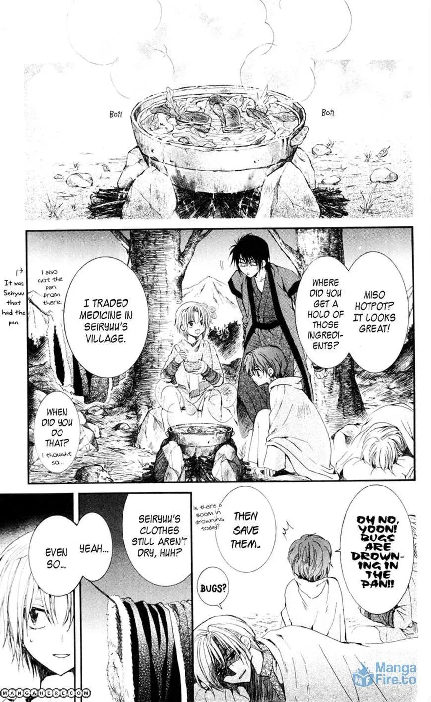 Akatsuki Chapter 25 page 9 - 