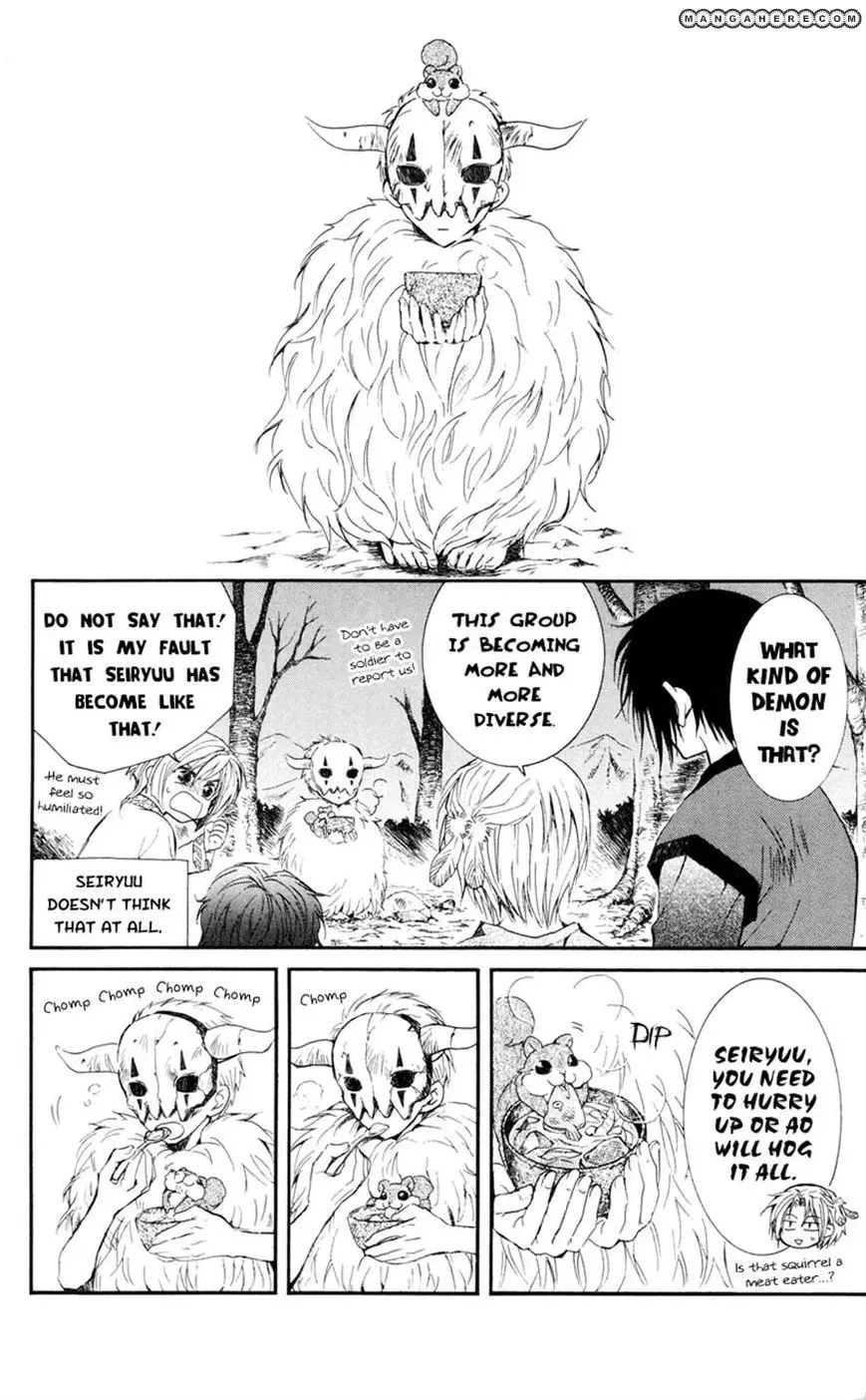 Akatsuki Chapter 25 page 10 - 