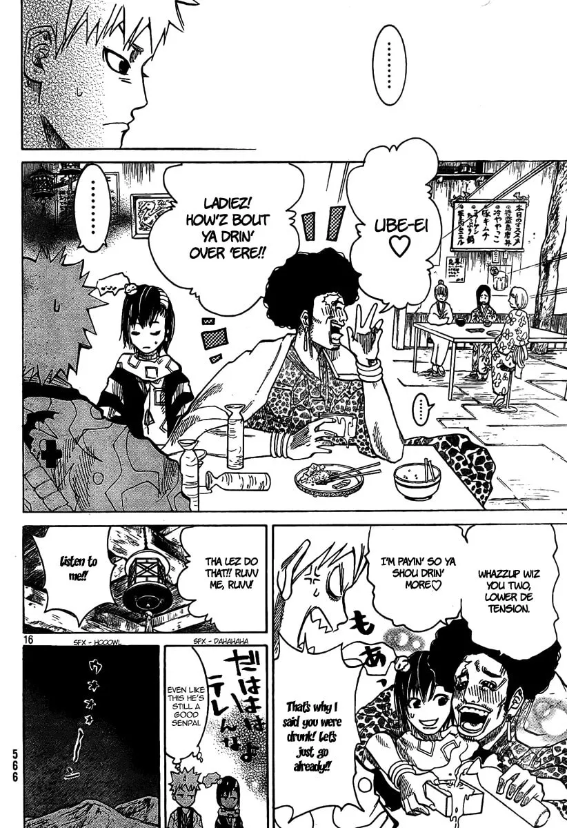 Akatsuki Chapter 3 page 17 - 