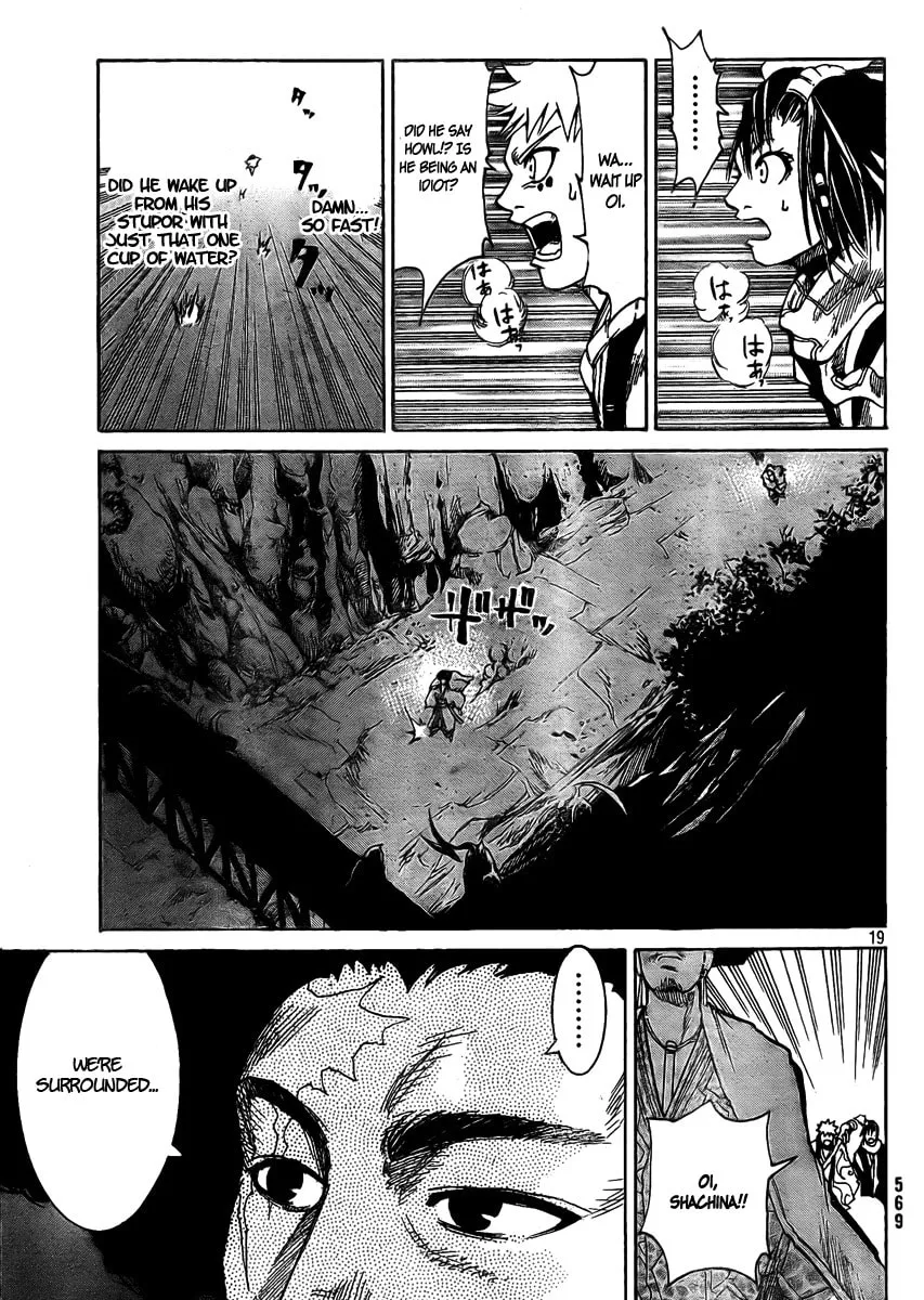 Akatsuki Chapter 3 page 20 - 