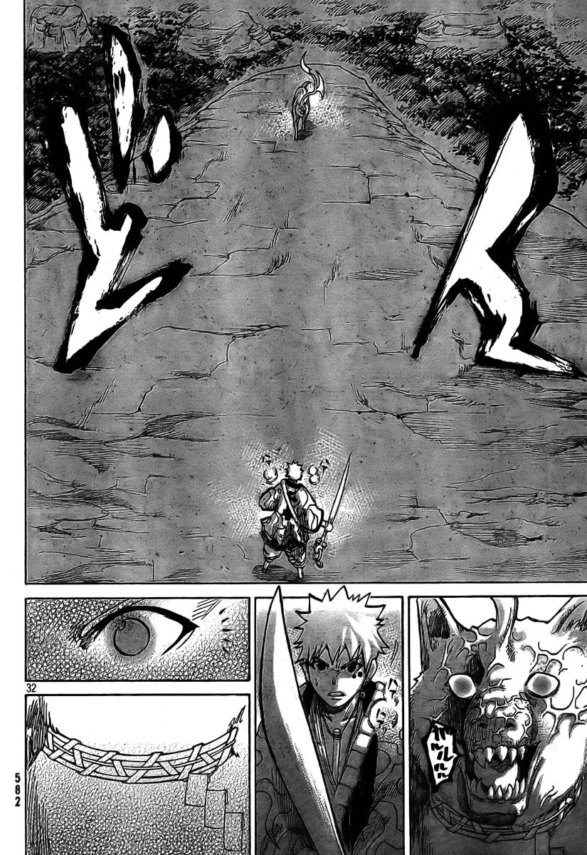 Akatsuki Chapter 3 page 32 - 