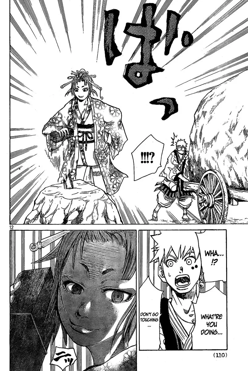 Akatsuki Chapter 4 page 13 - 