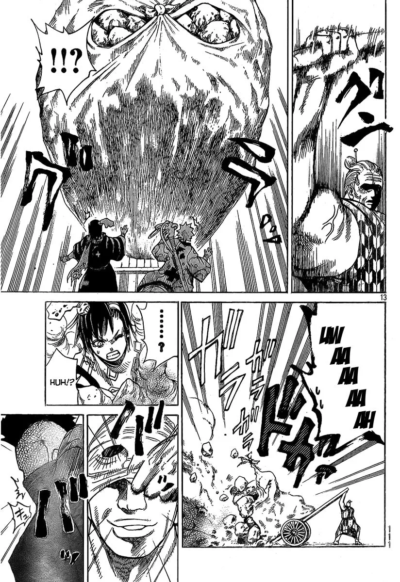 Akatsuki Chapter 4 page 14 - 