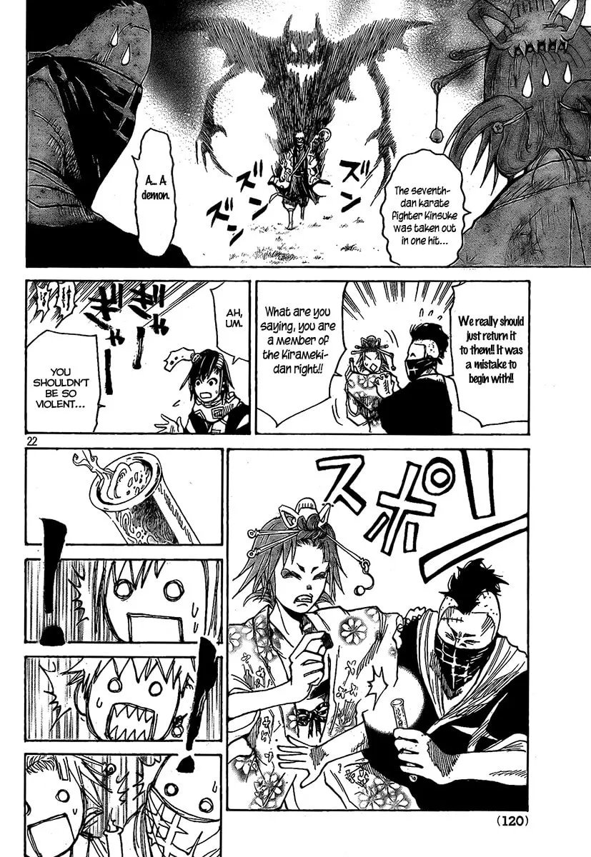 Akatsuki Chapter 4 page 23 - 