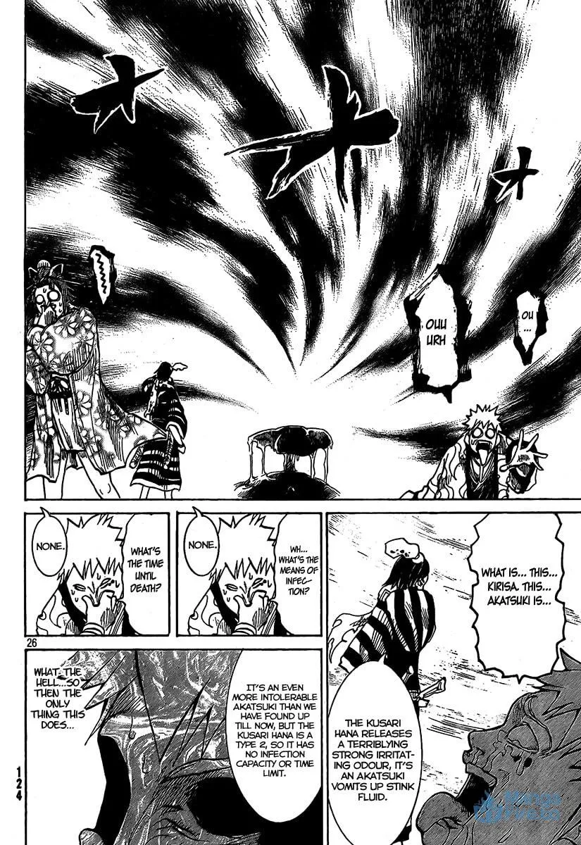 Akatsuki Chapter 4 page 27 - 