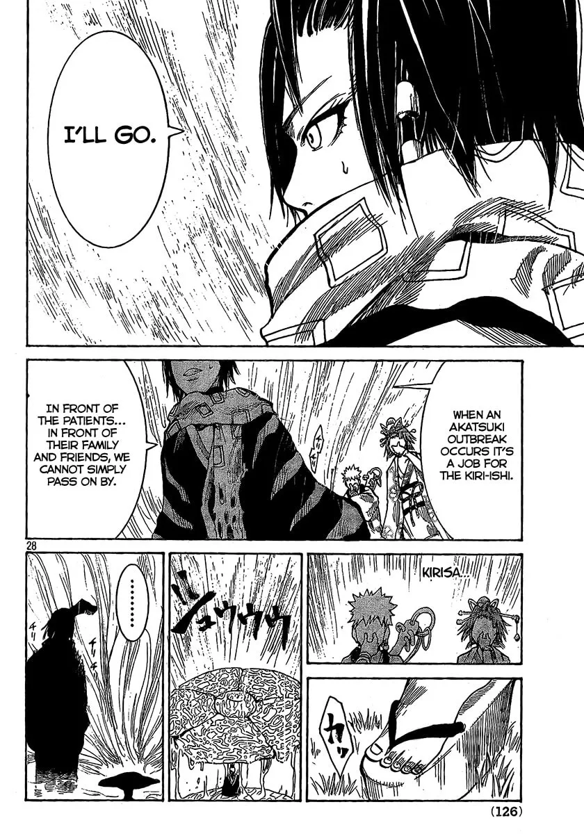 Akatsuki Chapter 4 page 29 - 