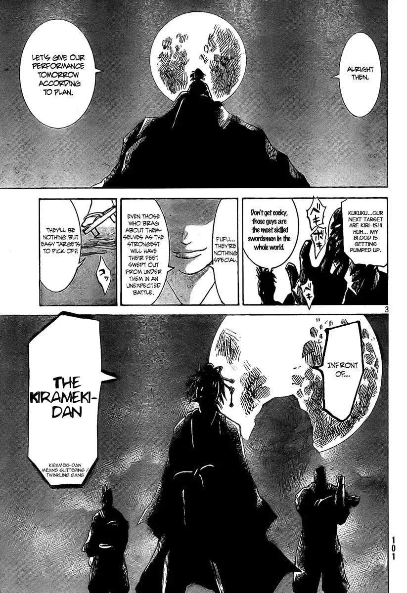 Akatsuki Chapter 4 page 4 - 