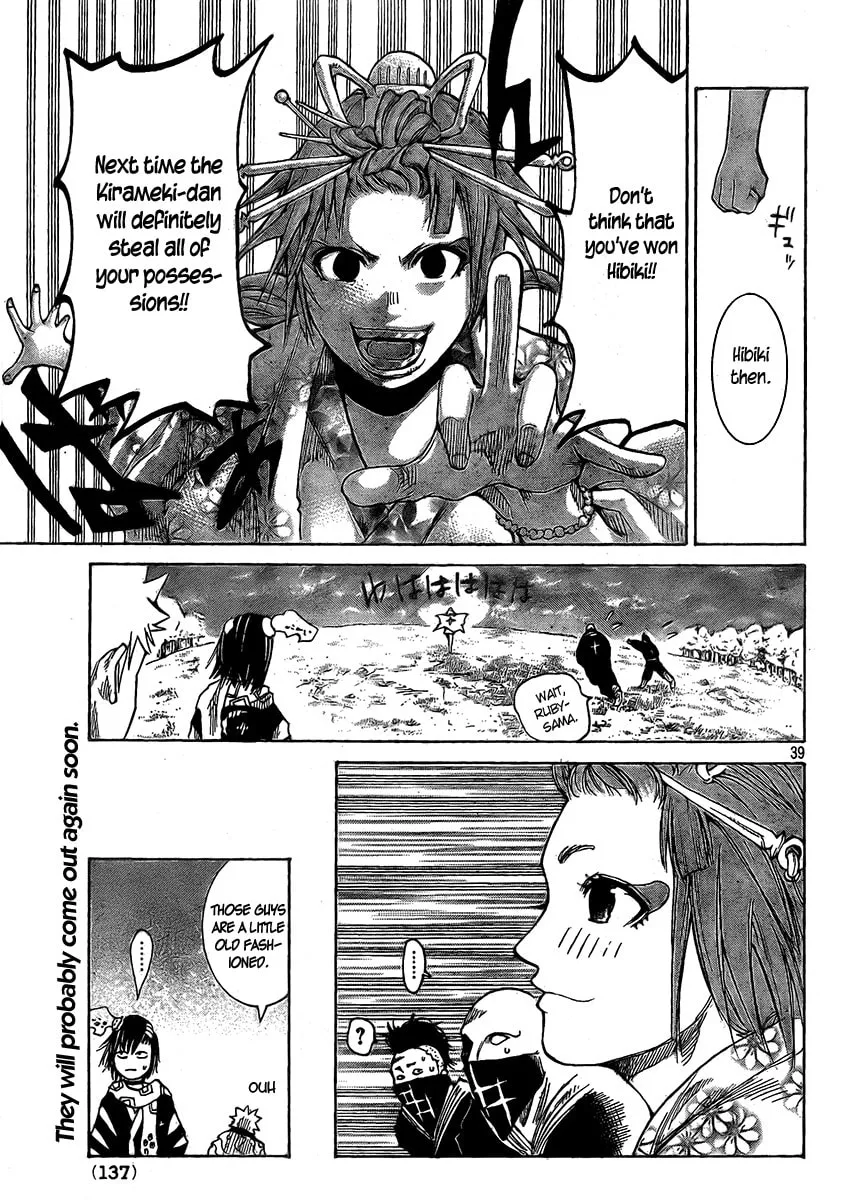 Akatsuki Chapter 4 page 40 - 