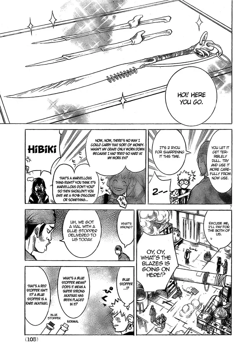 Akatsuki Chapter 4 page 8 - 