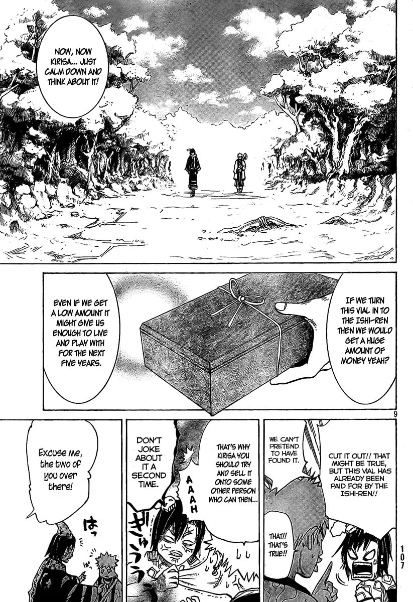 Akatsuki Chapter 4 page 10 - 