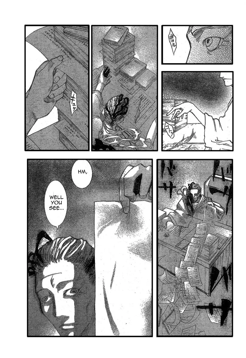 Akatsuki Chapter 5 page 11 - 