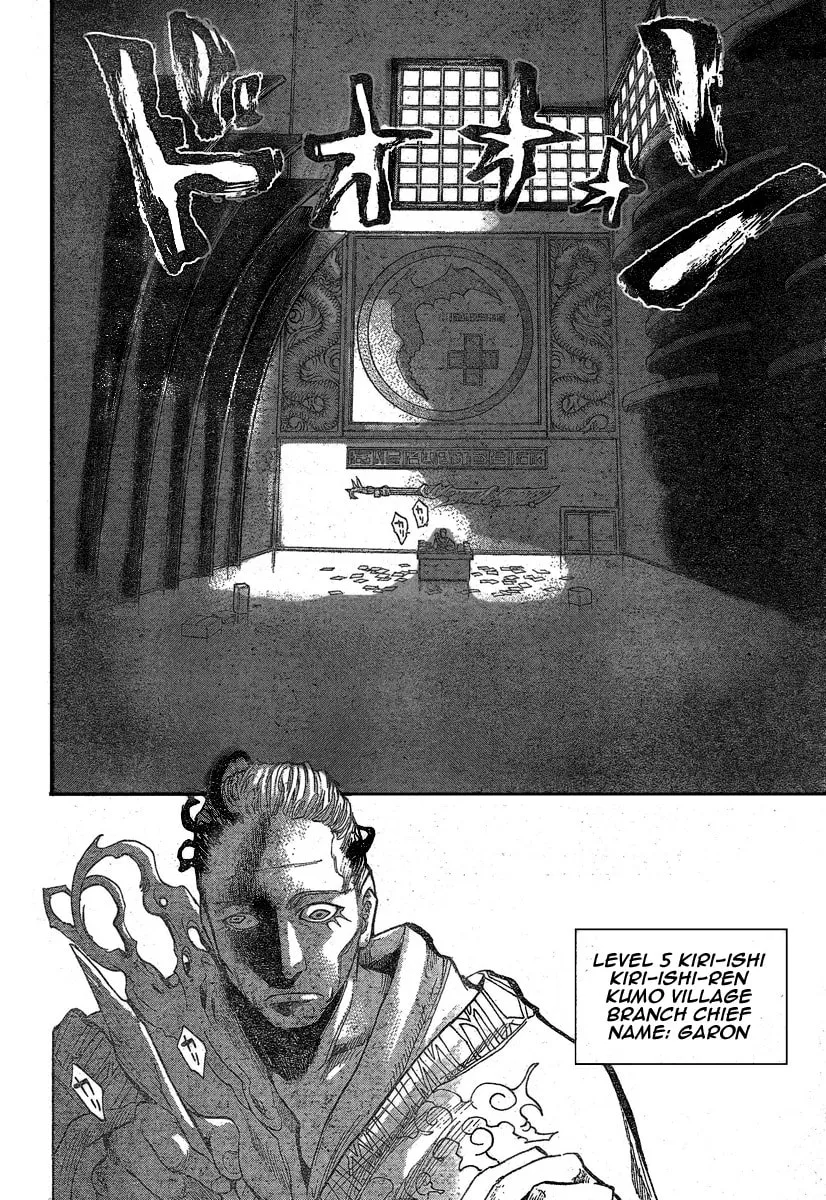 Akatsuki Chapter 5 page 8 - 