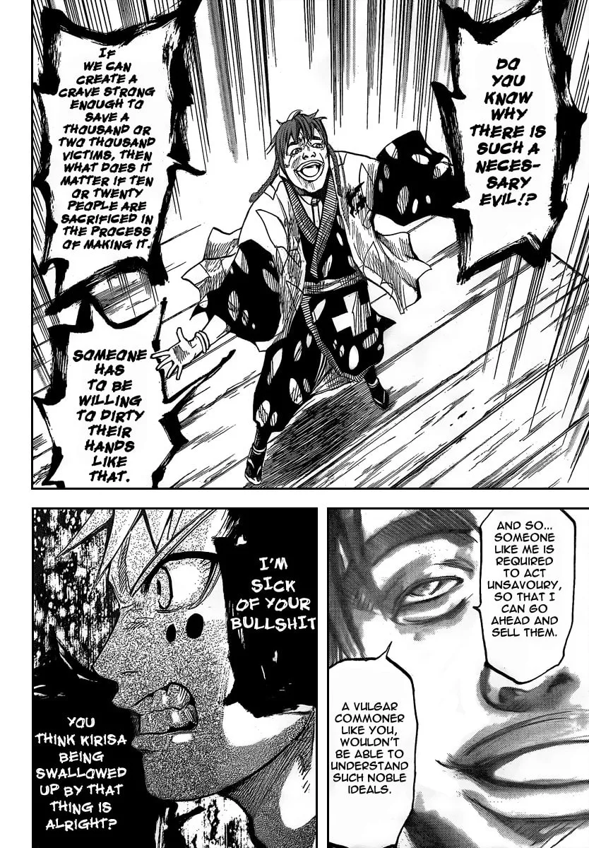 Akatsuki Chapter 6 page 13 - 