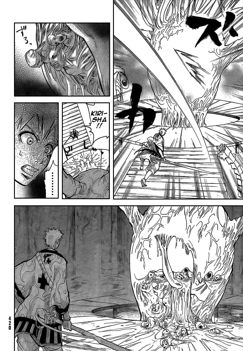 Akatsuki Chapter 6 page 17 - 