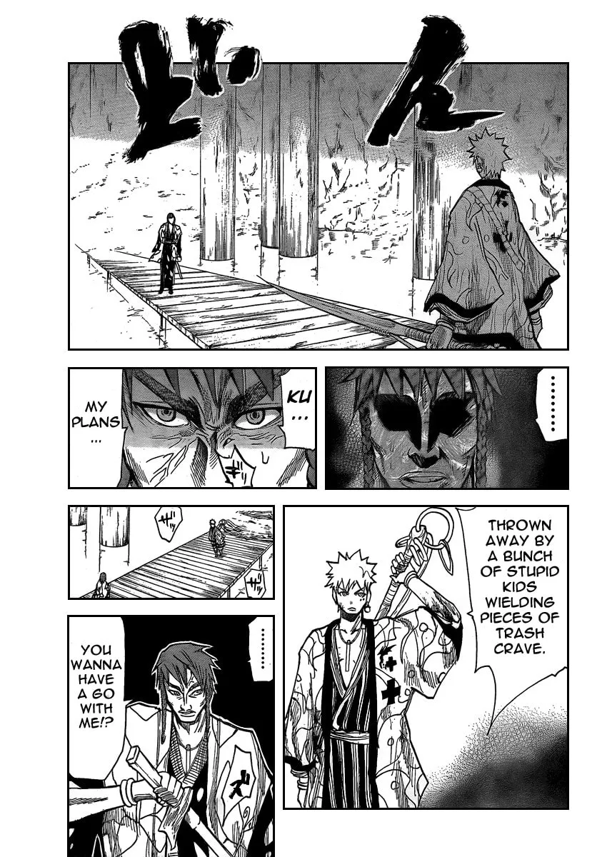 Akatsuki Chapter 6 page 34 - 