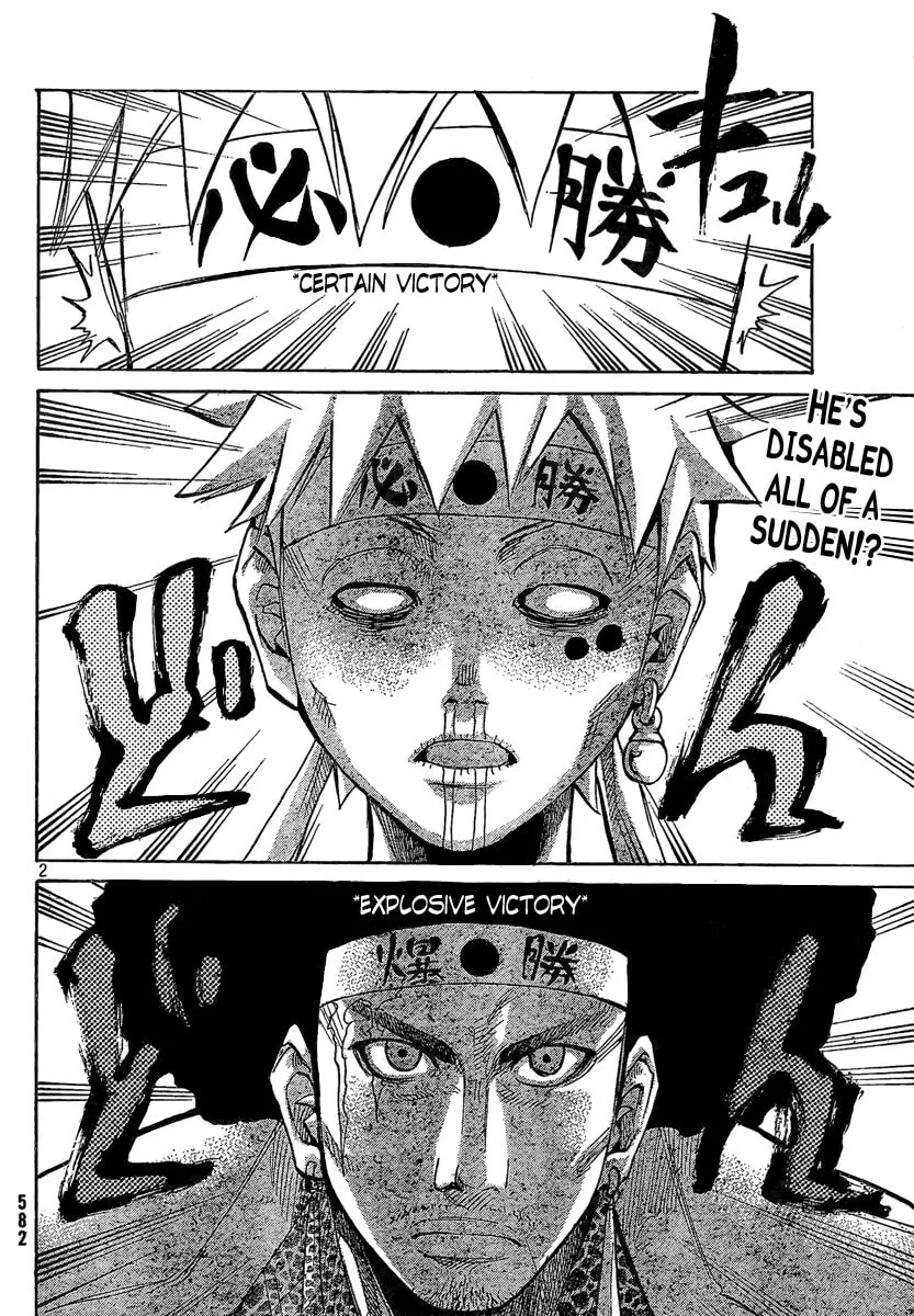 Akatsuki Chapter 7 page 2 - 