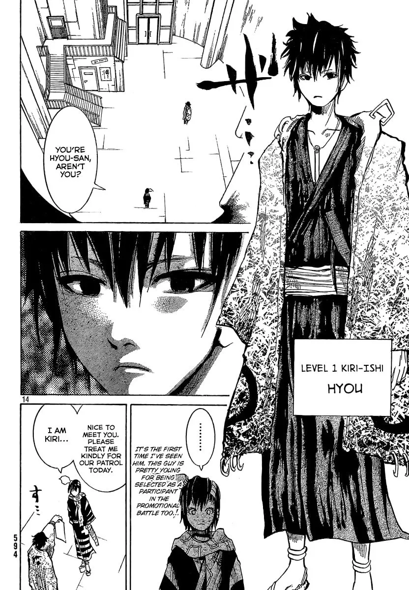 Akatsuki Chapter 7 page 14 - 