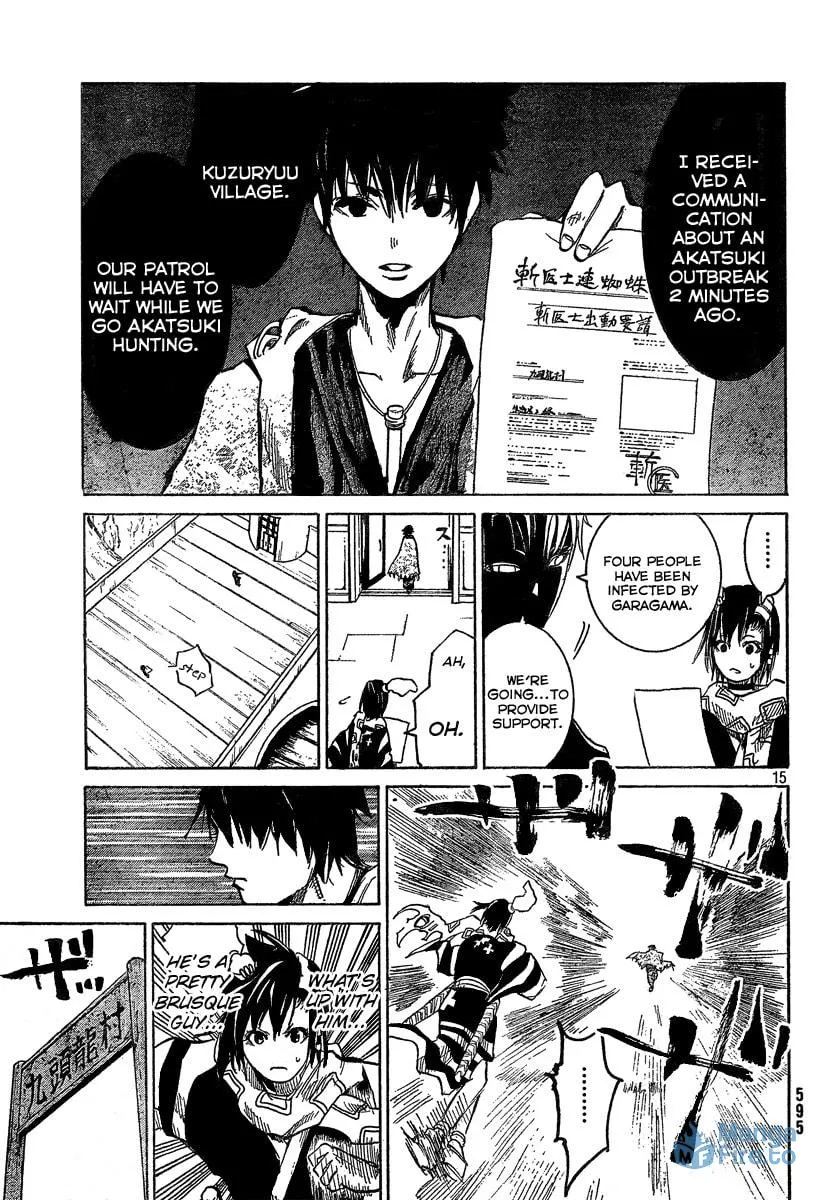 Akatsuki Chapter 7 page 15 - 