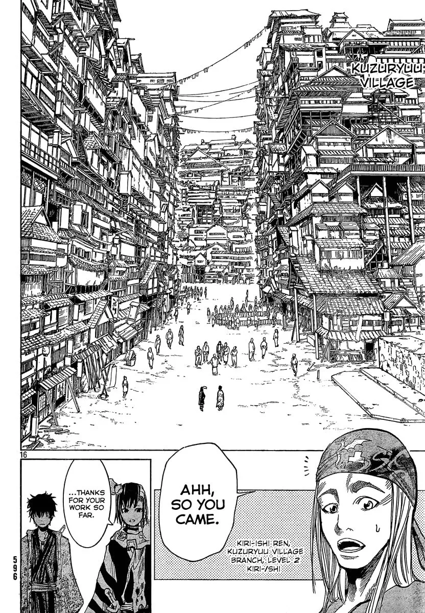 Akatsuki Chapter 7 page 16 - 