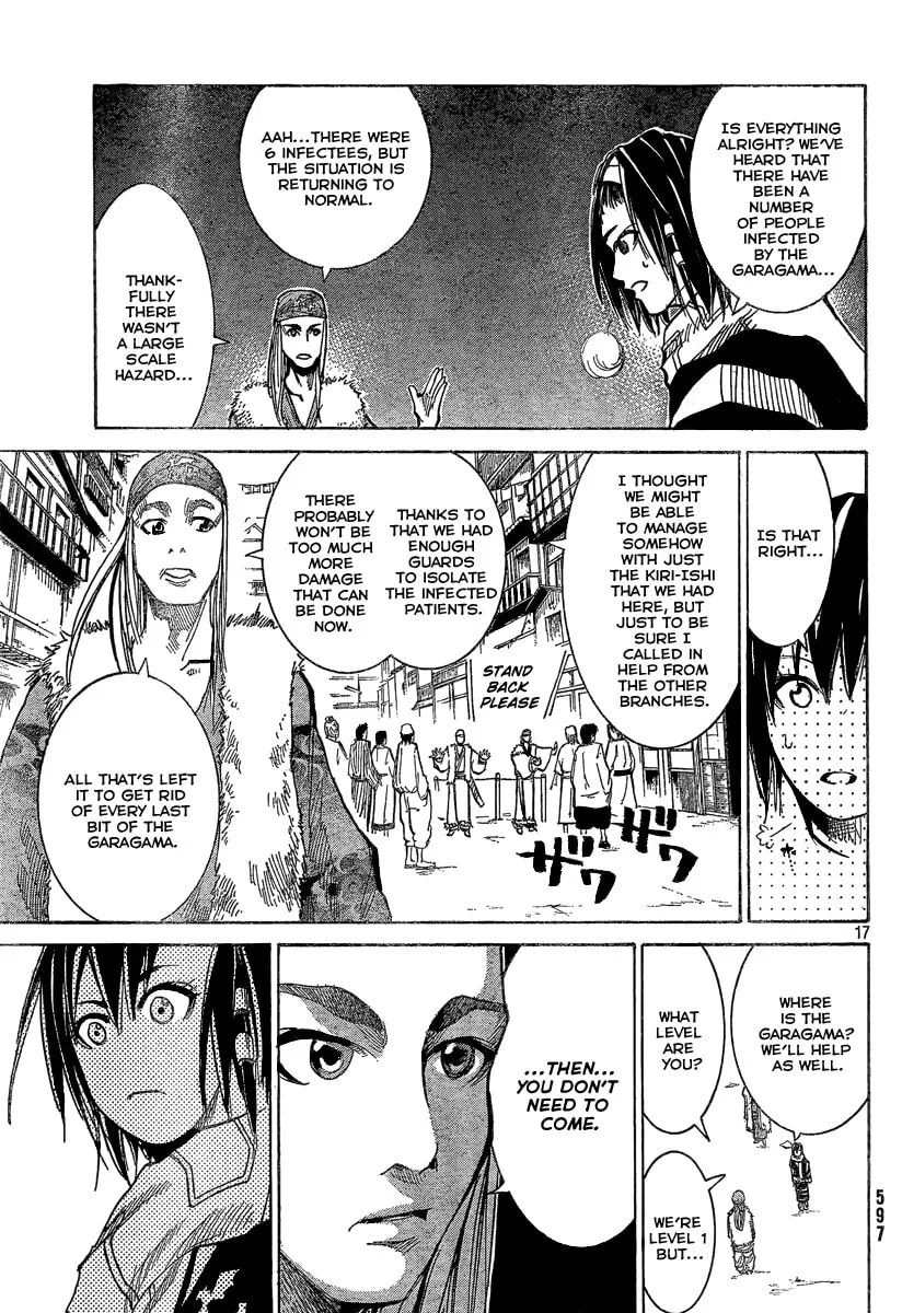 Akatsuki Chapter 7 page 17 - 