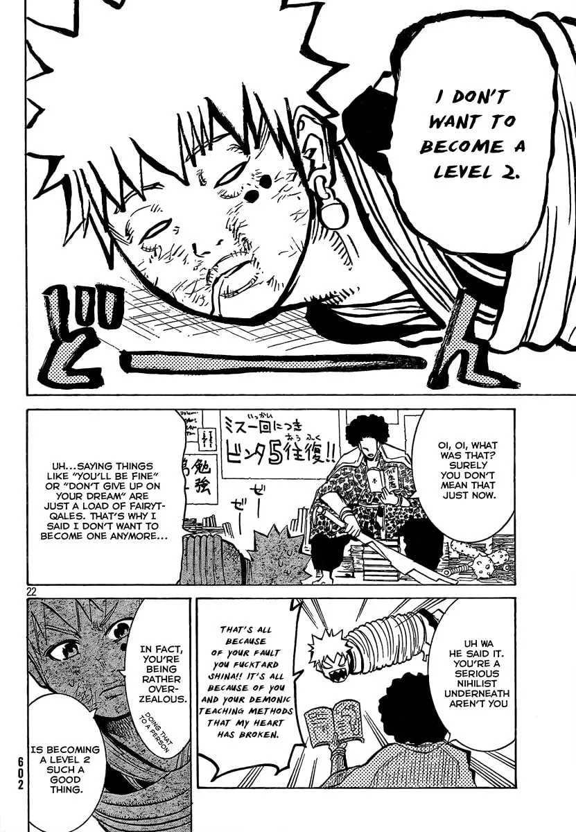 Akatsuki Chapter 7 page 22 - 