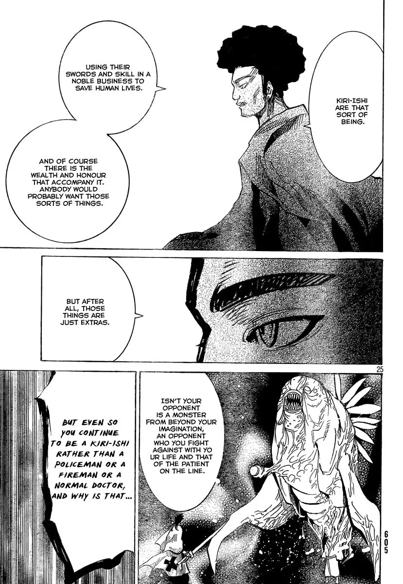 Akatsuki Chapter 7 page 25 - 