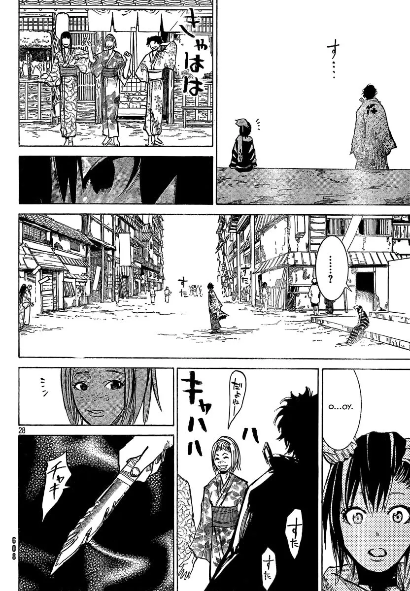 Akatsuki Chapter 7 page 28 - 