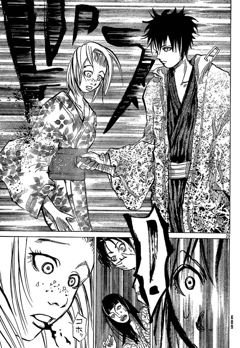 Akatsuki Chapter 7 page 29 - 
