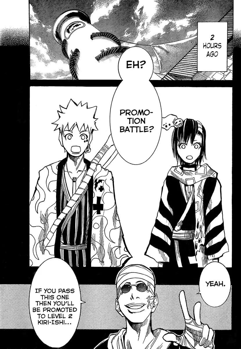 Akatsuki Chapter 7 page 5 - 