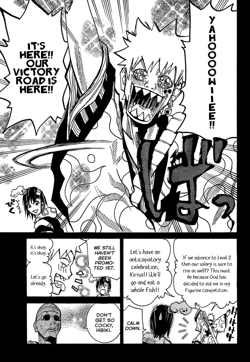 Akatsuki Chapter 7 page 7 - 