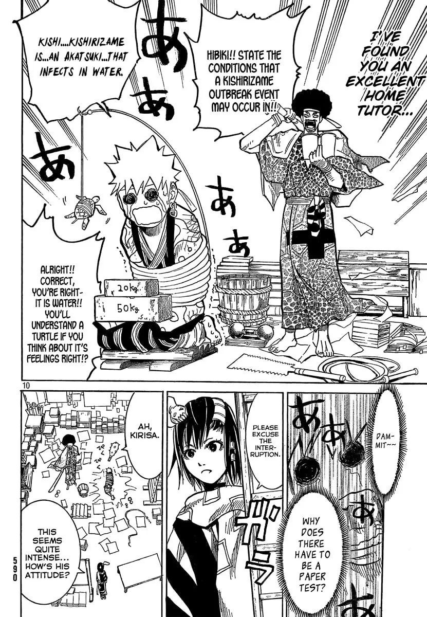 Akatsuki Chapter 7 page 10 - 