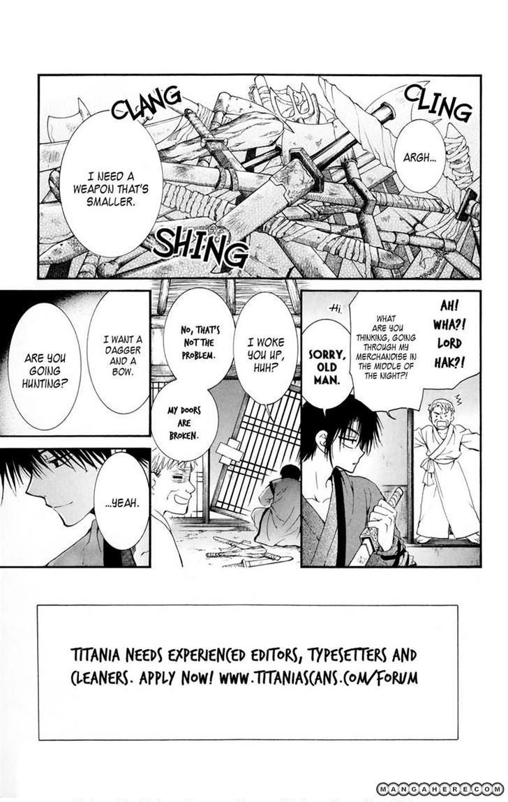 Akatsuki Chapter 8 page 1 - 